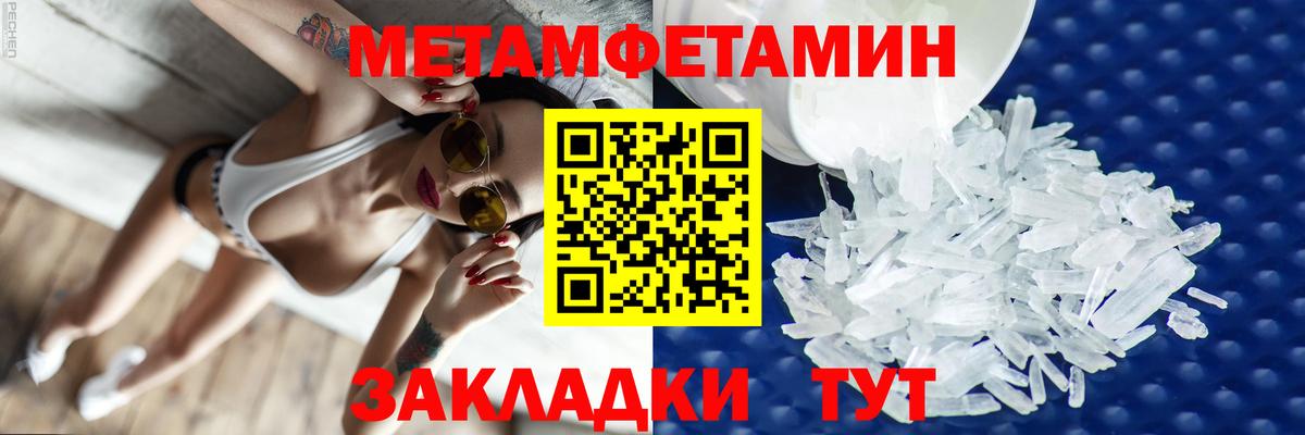 АМФ Premium Нефтеюганск