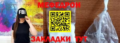 mdpv Будённовск