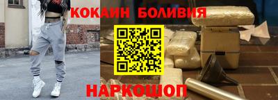 синтетический гашиш Бугуруслан