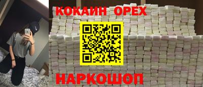 mdpv Будённовск