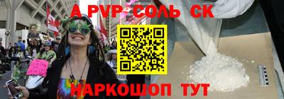 mdpv Будённовск
