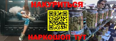 синтетический гашиш Бугуруслан