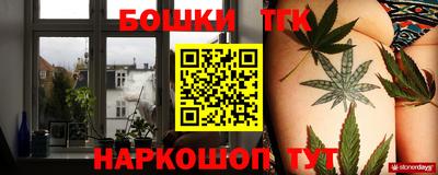 синтетический гашиш Бугуруслан