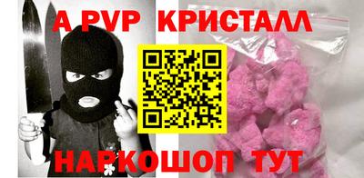 mdpv Будённовск