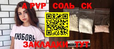синтетический гашиш Бугуруслан