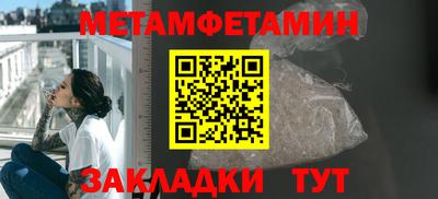 синтетический гашиш Бугуруслан