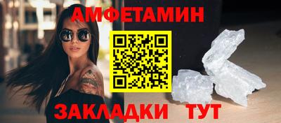 синтетический гашиш Бугуруслан