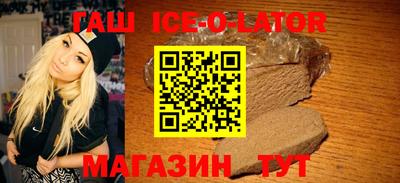 синтетический гашиш Бугуруслан