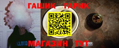 синтетический гашиш Бугуруслан