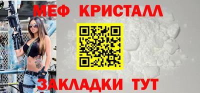 синтетический гашиш Бугуруслан