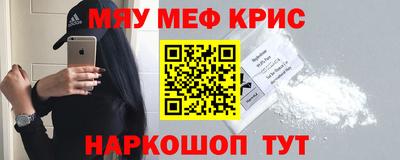 синтетический гашиш Бугуруслан