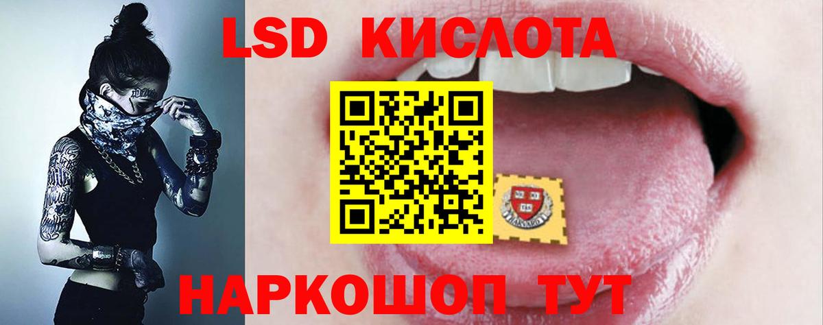 LSD-25 экстази ecstasy  Вход с VPN  Нефтеюганск 