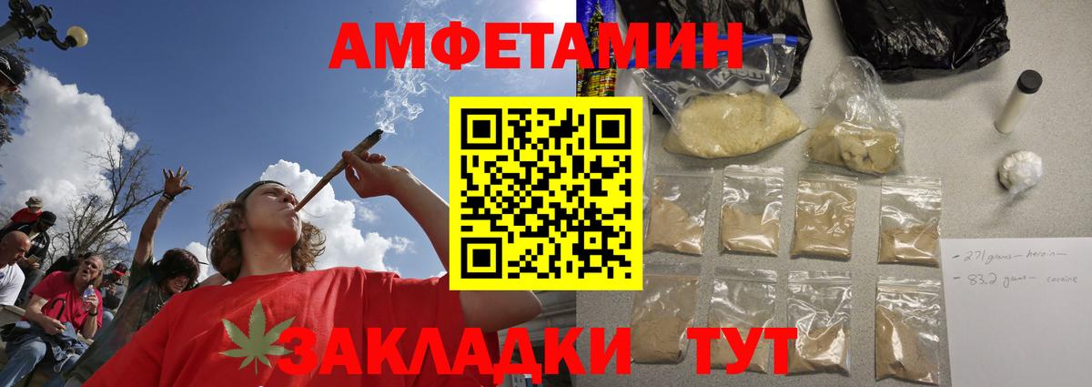МЕТАМФЕТАМИН винт Нефтеюганск