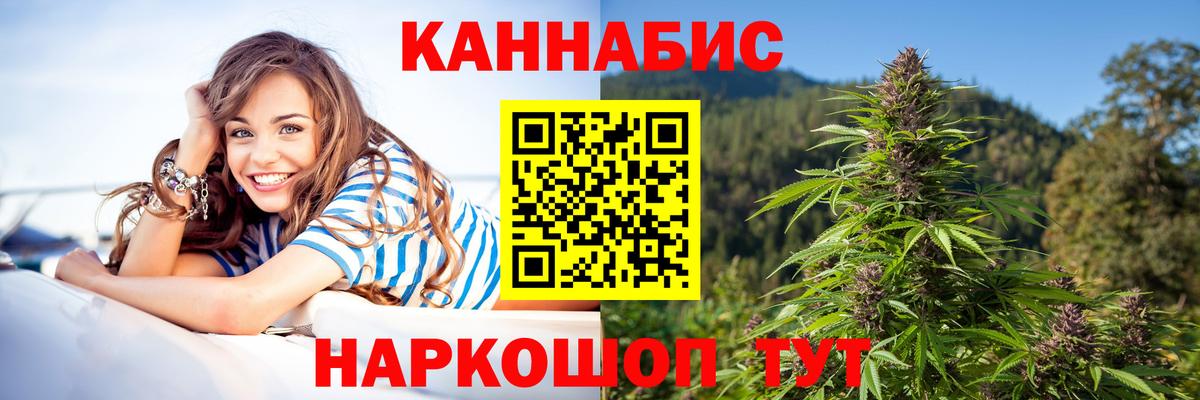 Бошки Шишки Bruce Banner  Вход с VPN  Бошки Шишки индика  Нефтеюганск  Канабис Bruce Banner 